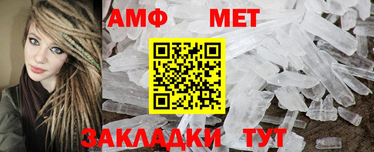 Амфетамин 98% Сургут