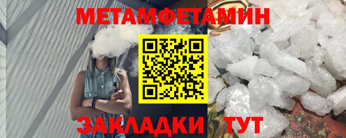 Амфетамин  Amphetamine Premium  Вход с VPN  Сургут 