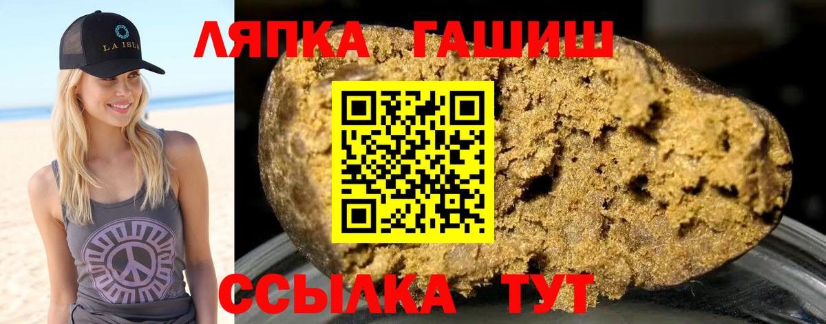 Сургут  ГАШ убойный  Вход с VPN  ГАШ убойный 
