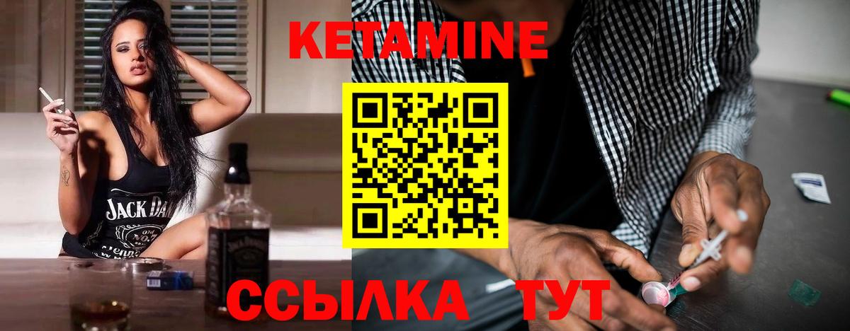 KRAKEN ONION  КЕТАМИН ketamine  Сургут  Вход с VPN  Кетамин ketamine 