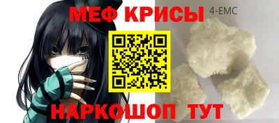мескалин Бугуруслан