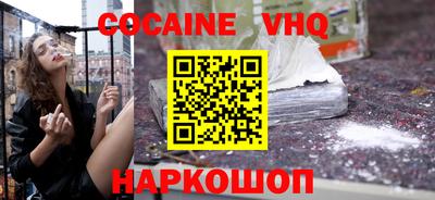 мескалин Бугуруслан