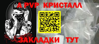 мескалин Бугуруслан
