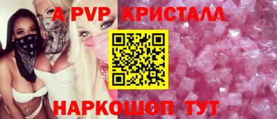 шишки Будённовск
