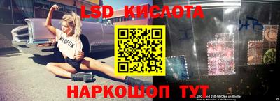 мескалин Бугуруслан