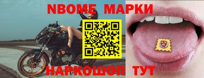 шишки Будённовск