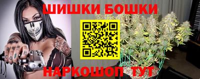 шишки Бузулук