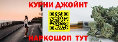 шишки Бузулук