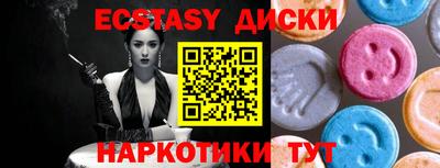 шишки Бузулук