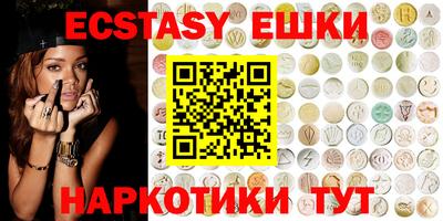 шишки Бузулук