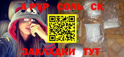 шишки Бузулук