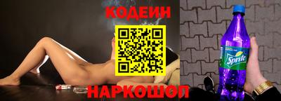 шишки Бузулук