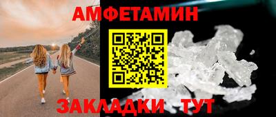 шишки Бузулук