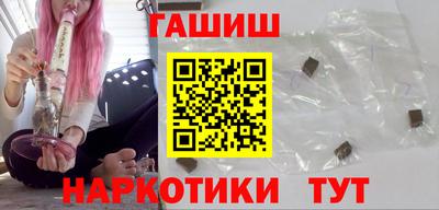 шишки Бузулук