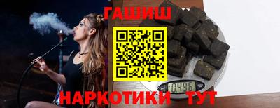 шишки Будённовск