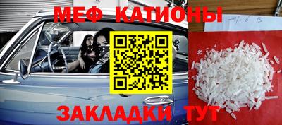 мескалин Бугуруслан