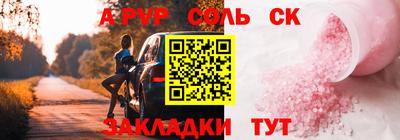 мескалин Бугуруслан