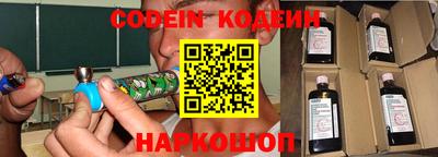 шишки Будённовск