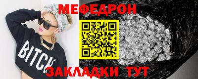 мескалин Бугуруслан