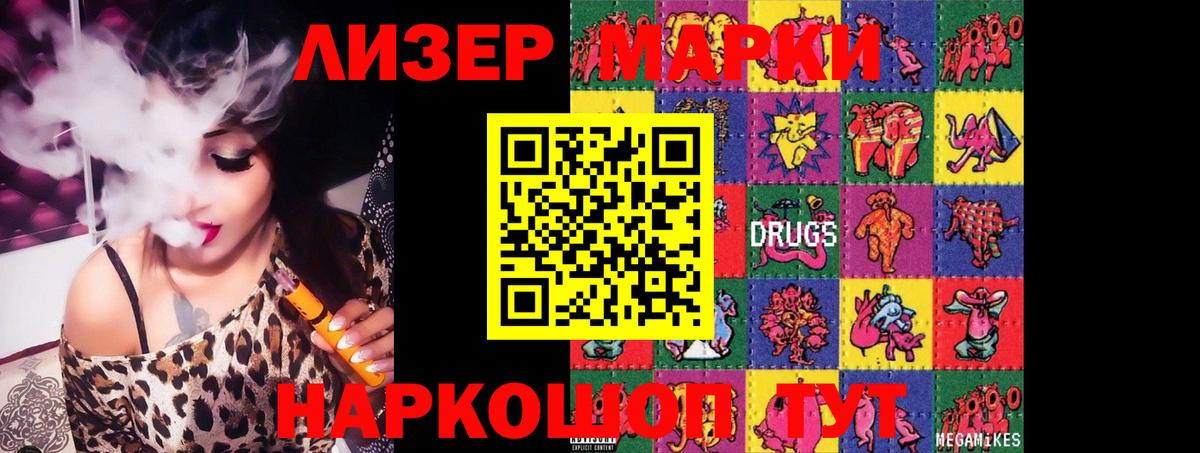 ЛСД экстази ecstasy  Вход с VPN  LSD-25 экстази ecstasy  omg   Сургут 