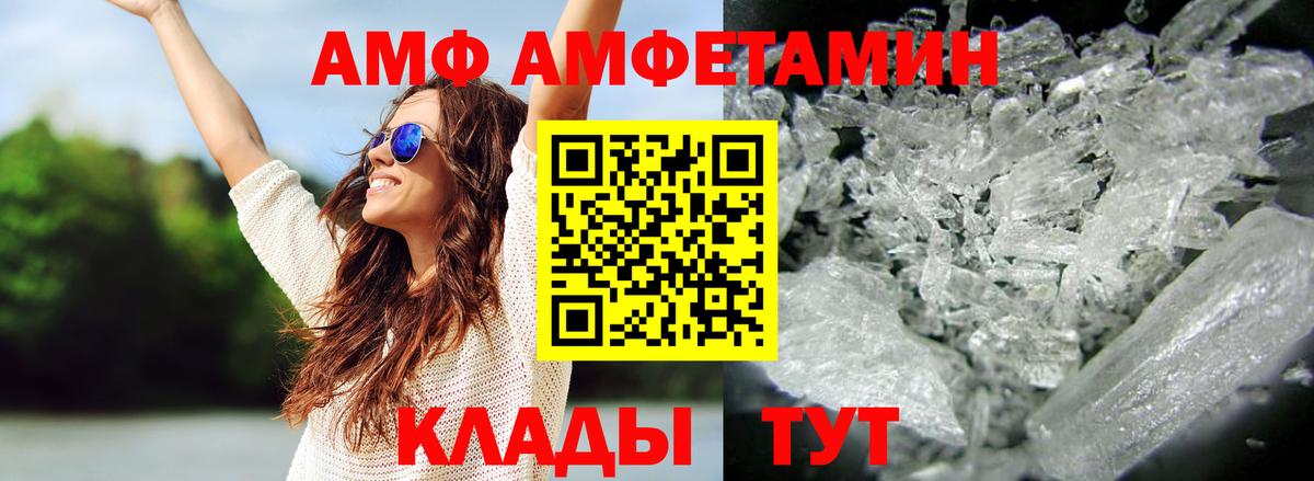 Первитин Декстрометамфетамин 99.9% Сургут
