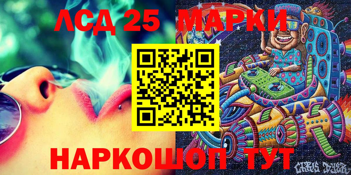 Марки N-bome 1500мкг  Вход с VPN  Сургут 