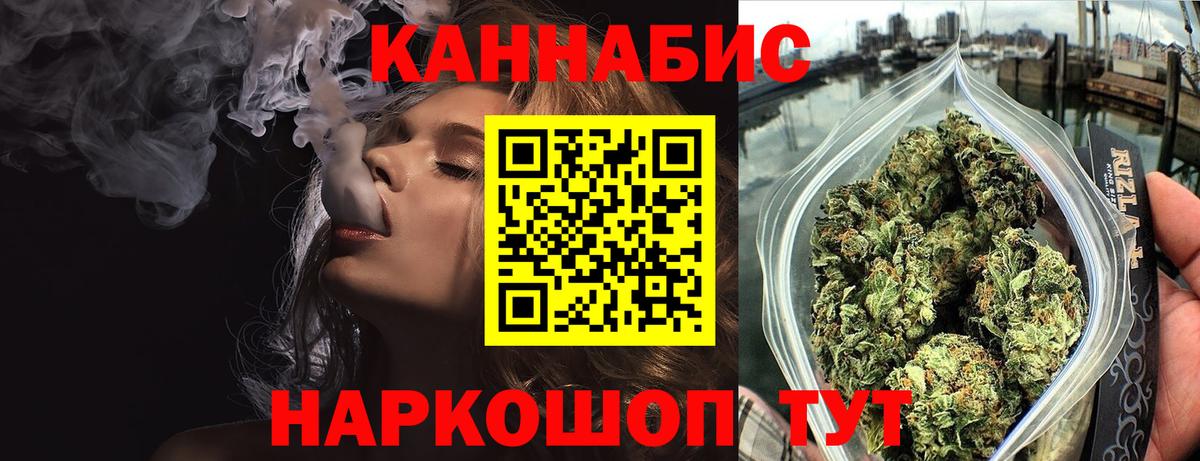 МАРИХУАНА семена  Бошки марихуана марихуана  Сургут  Конопля OG Kush  Вход с VPN 